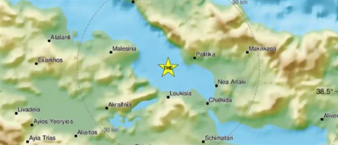 Σεισμός στη Χαλκίδα