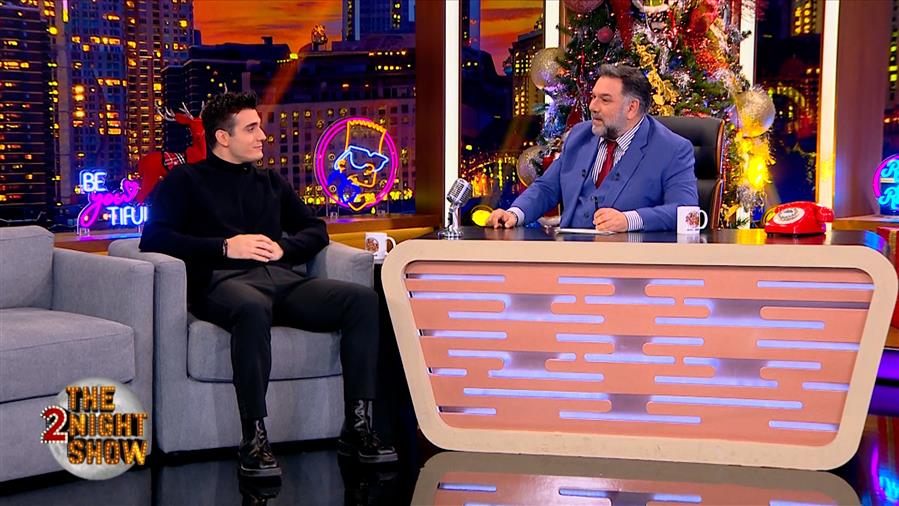 THE 2NIGHT SHOW – ΕΠΕΙΣΟΔΙΟ 30 – 9ος ΚΥΚΛΟΣ