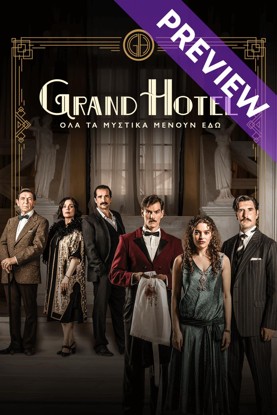 GRAND HOTEL